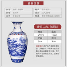 Load image into Gallery viewer, Ceramics Blue And White Landscape Pattern Vase