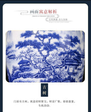 Load image into Gallery viewer, Ceramics Blue And White Landscape Pattern Vase