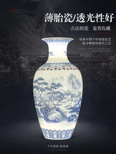 Load image into Gallery viewer, Ceramics Blue And White Landscape Pattern Vase