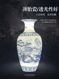 Ceramics Blue And White Landscape Pattern Vase