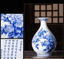Load image into Gallery viewer, Elegant Blue and White Porcelain Vases