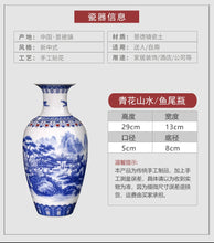 Load image into Gallery viewer, Ceramics Blue And White Landscape Pattern Vase