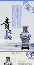 Load image into Gallery viewer, Ceramic Home Decoration Ornaments Vases
