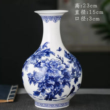Load image into Gallery viewer, Elegant Blue and White Porcelain Vases